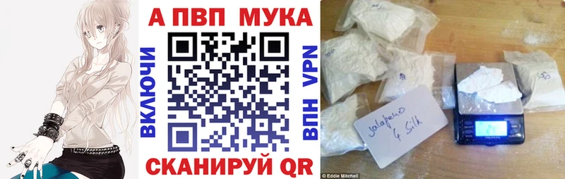 A PVP мука  как найти   Тосно 