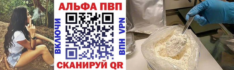 А ПВП крисы CK Тосно