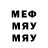 Метадон белоснежный Pensia