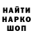 Героин Афган GABA 667