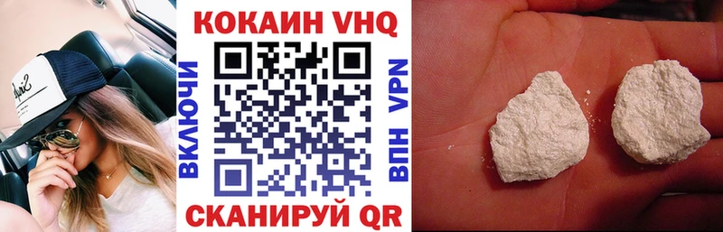 Кокаин 98%  blacksprut вход  Тосно 