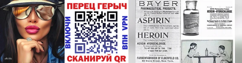 магазин продажи   Тосно  Героин Афган 