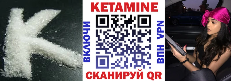 KRAKEN ссылки  Тосно  КЕТАМИН VHQ 