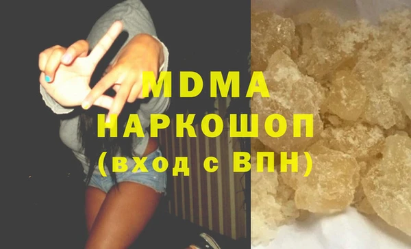 гидра Алексин