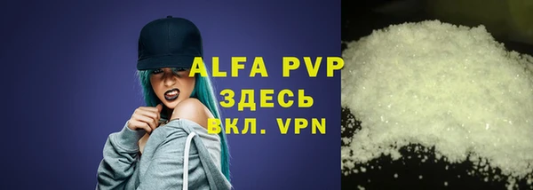 соль ск Алексеевка