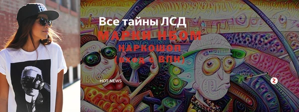 соль ск Алексеевка