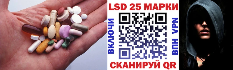 Лсд 25 экстази кислота  магазин  наркотиков  Тосно 