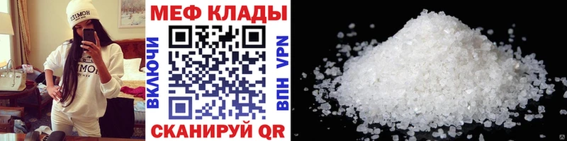 МЯУ-МЯУ 4 MMC Тосно