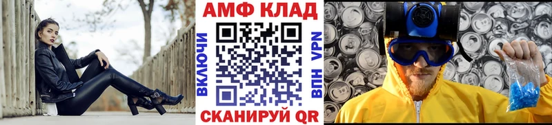 Метамфетамин Декстрометамфетамин 99.9% Тосно
