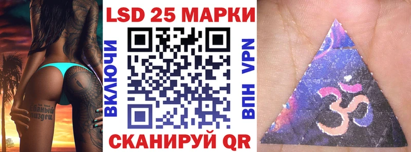 Марки N-bome 1,8мг  Тосно 