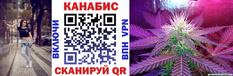Марихуана планчик  Тосно 